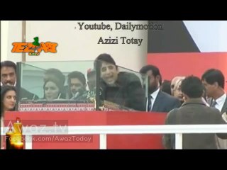 Latest Funny Tezabi Totay - Bilawal Bhutto 27 December 2015 Speech