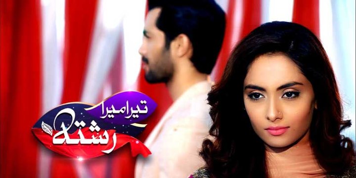 Tera Mera Rishta OST - Full Title Song [HQ] on Geo Tv