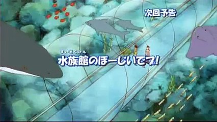 クプ～！！まめゴマ　第２１話予告「水族館のぼーじいでプ！」