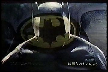 1989年頃のCM 所ジョージ バットマン 日石カード NISSEKI