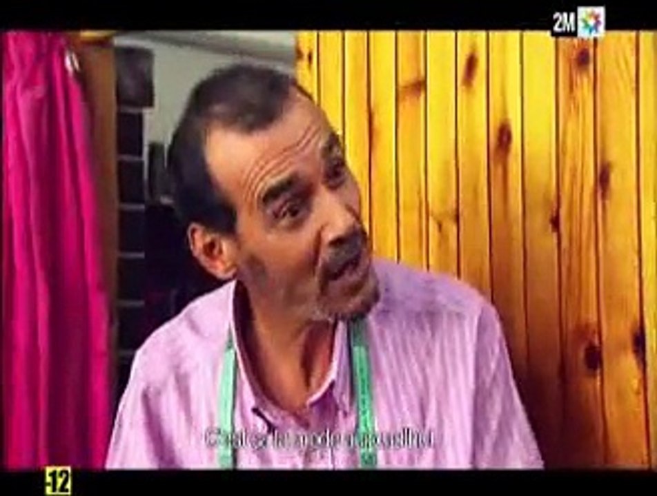 الفيلم المغربي الجديد العريس _ الجزء الثاني