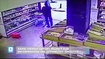 Arab-Israeli offers money for information on Dizengoff shooter