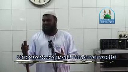 Gaan Bajna -আব্দুর রাজ্জাক বিন ইউসুফ