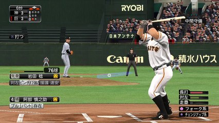 【プロスピ2015】プロ野球速報 実況プレイ 3/28【熱血GTV】