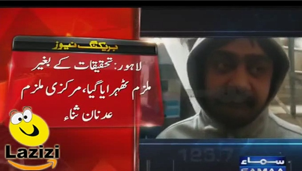 How Adnan Sanaullah is Telling Truth in a Rape Case