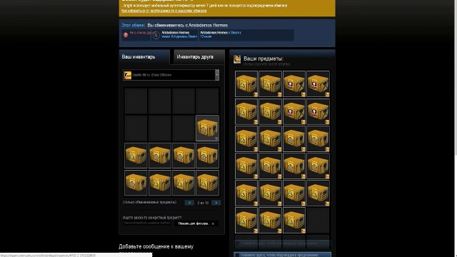 Психанул, затопил! - Рулетка CS-GO. Игра на вещи cs go