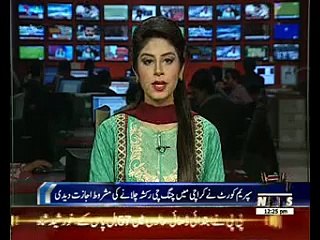 Supreme Court Allow Chingchi Rickshaw In Karachi