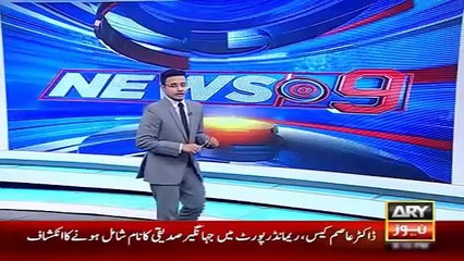Indian Tricks Did Not Work On Pakistan - Ary News Headlines 6 January 2016  - Vidz Motion