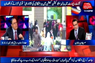 Abb Takk - Be Naqaab Ep 189 06 January 2016