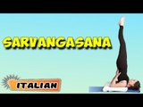 Sarvangasana | Yoga per principianti | Yoga For Young At Heart & Tips | About Yoga in Italian