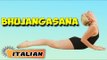 Bhujangasana | Yoga per principianti | Yoga For Young At Heart & Tips | About Yoga in Italian