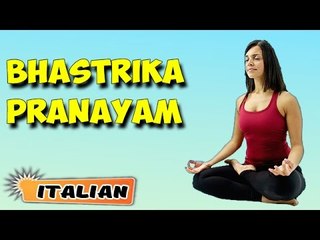 Bhastrika Pranayama | Yoga per principianti | Yoga For Stress Relief & Tips | About Yoga in Italian