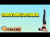 Sarvangasana | Yoga per principianti | Yoga For Stress Relief & Tips | About Yoga in Italian