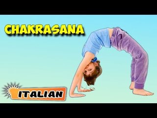 Chakrasana | Yoga per principianti | Yoga for Kids Memory | About Yoga in Italian