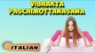 Vibhakta Paschimottanasana | Yoga per principianti | Yoga for Kids Obesity | About Yoga in Italian