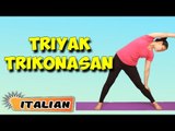 Triyak Tadasana | Yoga per principianti | Yoga During Pregnancy & Tips | About Yoga in Italian