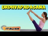 Urdhva Prasarita Padasana | Yoga per principianti | Yoga For Digestive System | Yoga in Italian