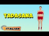 Tadasana | Yoga per principianti | Yoga For Blood Pressure & Tips | About Yoga in Italian