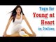 Yoga for Young at Heart - Heart Disease, Stroke Treatment and Diet Tips in Italian