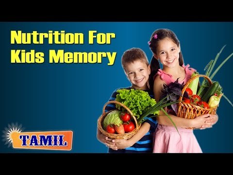 Nutritional Management For Kids Memory - Treatment, Diet Tips & Cure in Tamil