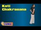 Kati Chakrasana For Kids Complete Fitness - Exercise for Abdomen - Treatment, Tips & Cure in Tamil