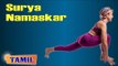 Suryanamaskar For Insomnia - Exercise for Deep Relaxation -Treatment, Tips & Cure in Tamil