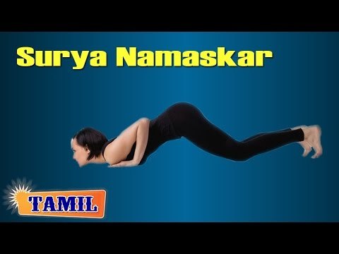 Surya Namaskar For Diabetes - Exercise to Lose Weight - Treatment, Tips & Cure in Tamil