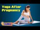 Yoga After Pregnancy - Asana, Treatment, Diet Tips & Cure in Tamil