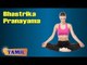 Bhastrika Pranayama For Body Cleansing - Breathing Exercise - Treatment, Tips & Cure in Tamil