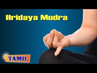 Hridaya Mudra - Opening Hand Gesture Pose For Cure Heart Problems