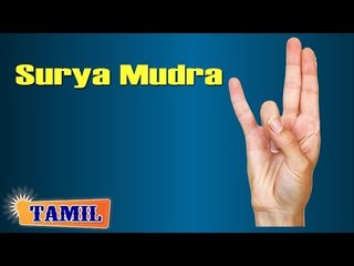 Surya Mudra - Hand Mudra Pose Yoga For Weight Loss