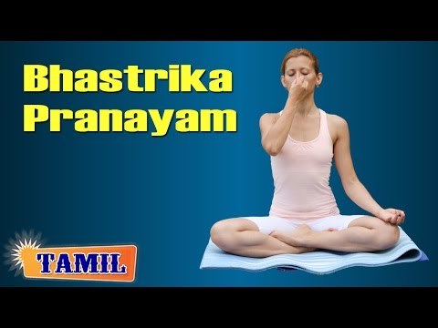Bhastrika Pranayam Yoga - Breathing Exercise For Meditation, Stress Relief & Anxiety