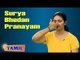 Surya Bhedan Pranayam Yoga - Right Nostril Breathing Exercise for Remove Hypertension