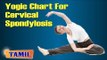 Yogic Chart For Cervical Spondylosis - Yoga Poses, Treatment, Diet Tips & Cure in Tamil