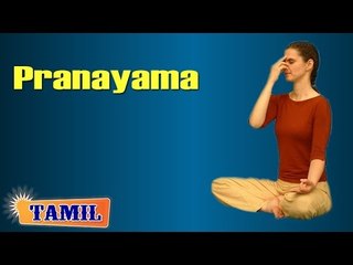 Pranayama For Eye Exercise - Breathing Exercise - Treatment, Tips & Cure in Tamil