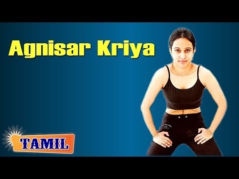Agnisar Kriya For Menstrual Disorder - Irregular Periods Treatment, Tips & Cure in Tamil