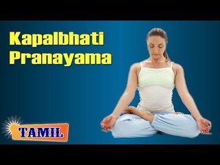 Kapalbhati Pranayama For Menstrual Disorders - Treatment, Tips & Cure in Tamil