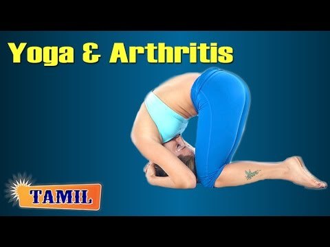 Yoga And Arthritis | Whole Body Pain Relief Exercise | Treatment, Tips & Cure in Tamil