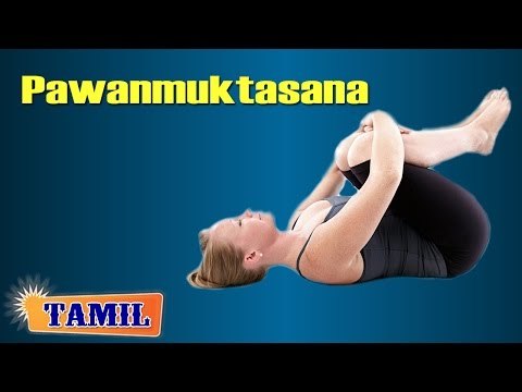 Pawanmuktasana For Cervical Spondylosis - Neck Pain - Treatment, Tips & Cure in Tamil