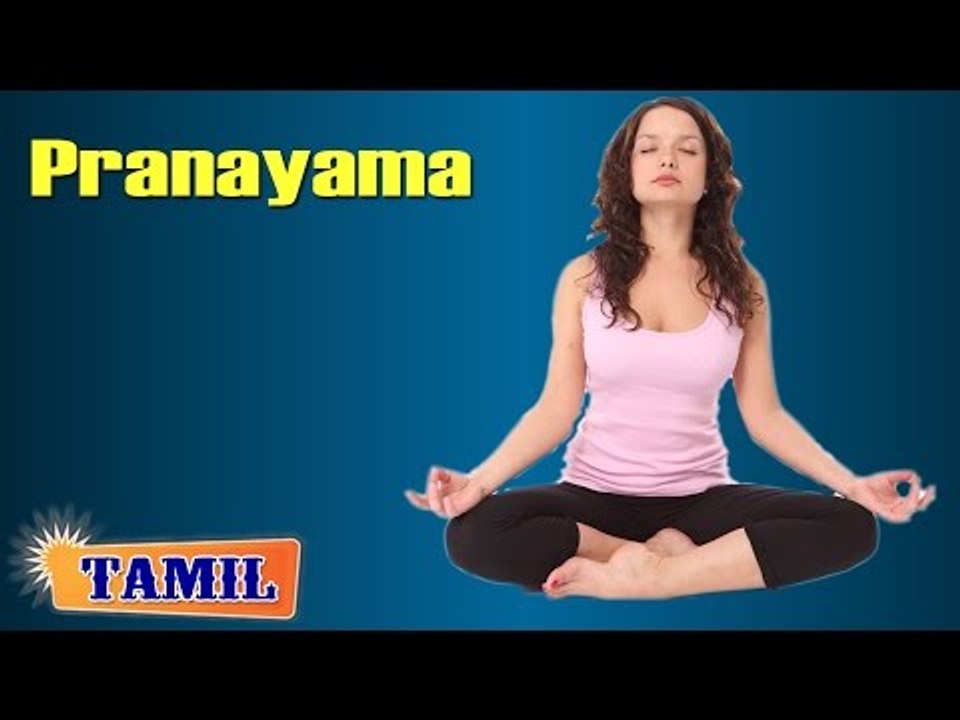 Pranayama For Cervical Spondylosis - Exercise For Stress Relief - Treatment, Tips & Cure in Tamil