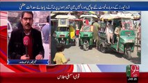 Motercycle Rakshaw Ko License Jari Krny Ka Hukam – 06 Jan 16 - 92 News HD