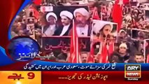 Ary News Headlines- 3 January 2016 - 2100 - Pakistan News