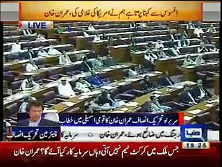 PTI Chairman Imran Khan Inspirational Speech in National Assembly Pakistan