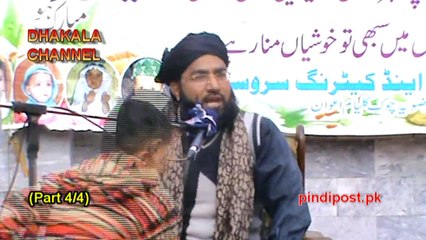 Rabi Ul Awal Mehfil 2015 - Muhammadi Masjid Dhakala Mp4 - Part 4-4