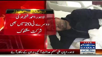 Ahmed Shahzad Picture From Hospital Bed