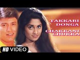 Takkari Donga Chakkani Chukka - Telugu Full Movie - Prashanth, Jyothika [HD]