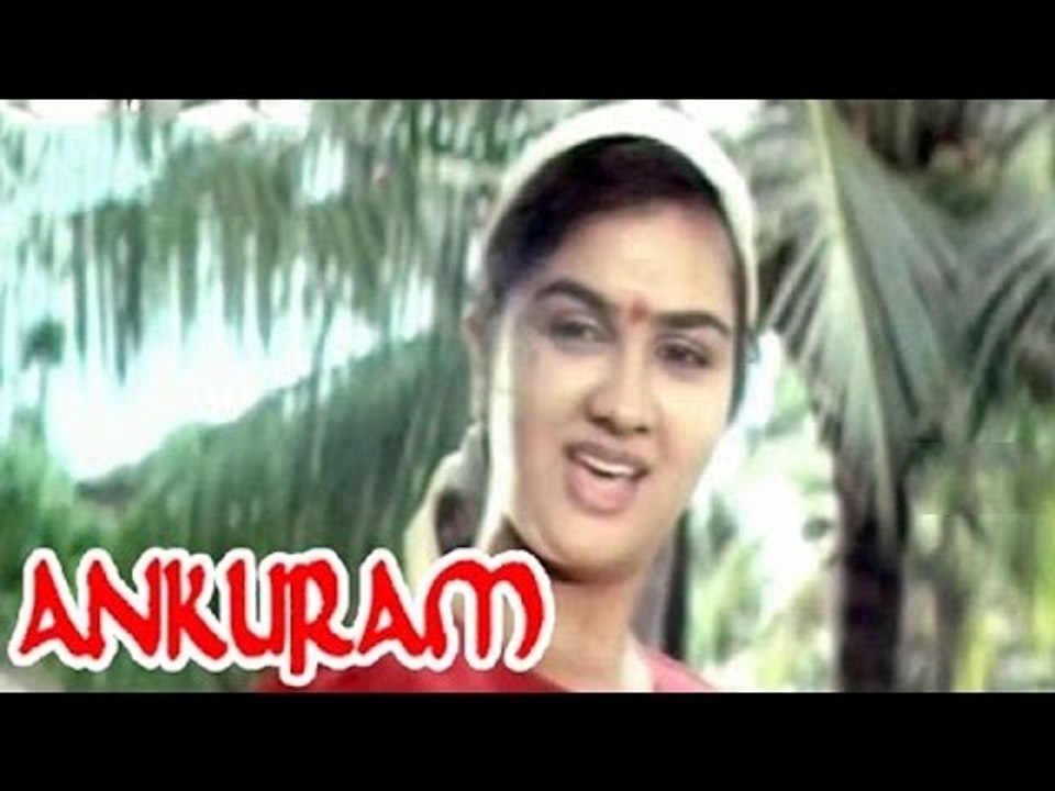 Ankuram - Telugu Full Movie [HD]