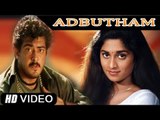 Adbutham - Telugu Full Movie - Ajith, Shalini, Raghuvaran [HD]