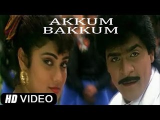 Akkum Bakkum - Telugu Full Movie - Ali, Annapoorna, Brahmanandam [HD]