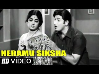 Neramu Siksha - Telugu Full Movie - Krishna, Bharati [HD]